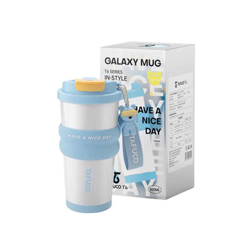 Taifu High T0621 Dual-Drink Vacuum Coffee Cup