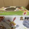 [USED] Megahouse Portrait of Pirates Carrot Limited Edition