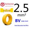 Pearl River ZC-BV Single-Strand Copper Core Wire (1.5-35mm²)
