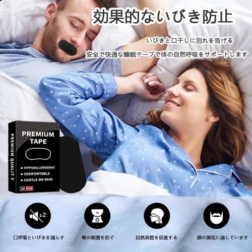 TOAURDA Mouth Closure Tape, 2025 Upgrade, 30 Sheets, Anti-Snoring Aid, Nasal Breathing Tape, Mouth Breathing Prevention Tape, Prevents Snoring, Preven