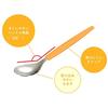 easy-to-scoop spoon, habinase, food utensils, self-help tools, auxiliary tools, for nursing care, for the elderly, for adults, 164 mm, dishwasher safe