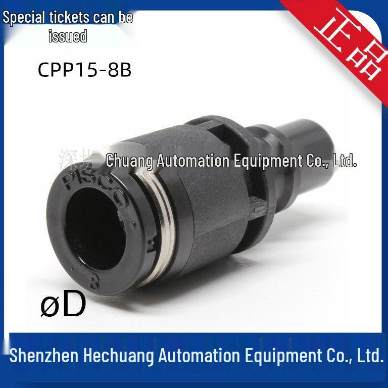 Authentic Japan PISCO CPP15 Fitting Connector (6B, 8B, 10B)