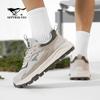 Septwolves Men's Breathable Mesh Casual Shoes