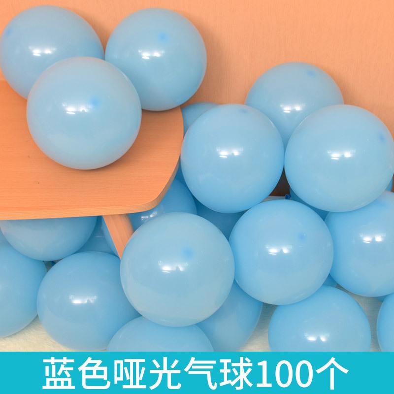 Balloon 10 Inch 2.2 G Matt Latex, Wedding Birthday Room Furnishings, Balloon Chain Set