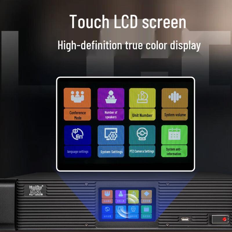HuiDu Professional Video Tracking Digital Conference Microphone System (CN Version)