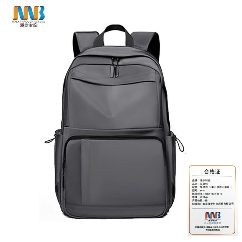 Fashion Casual Backpack
