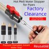 Professional Artifact PPR Pipe Water Stop Needle Pressure Resistant Tool  Home Maintenance