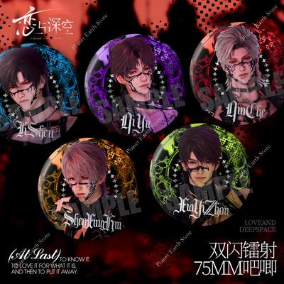 Game Love and Deepspace Qinche Sylus Caleb Xavier Zayne Rafayel Cosplay Cartoon 75MM Badge Costume Backpack Decor Brooch Gift