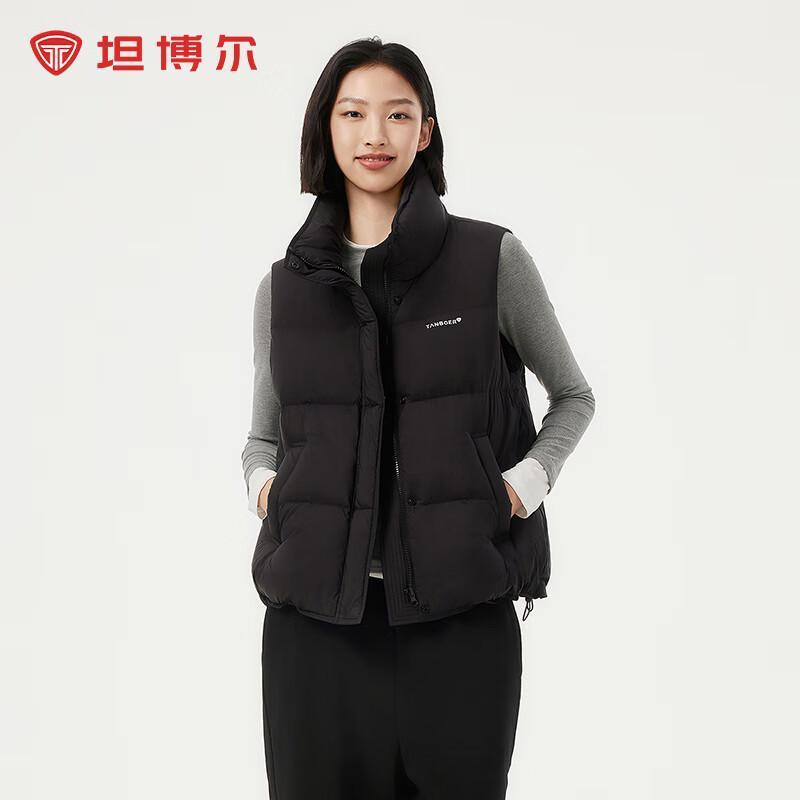 Tanbol Women's Short Stand Collar Down Vest