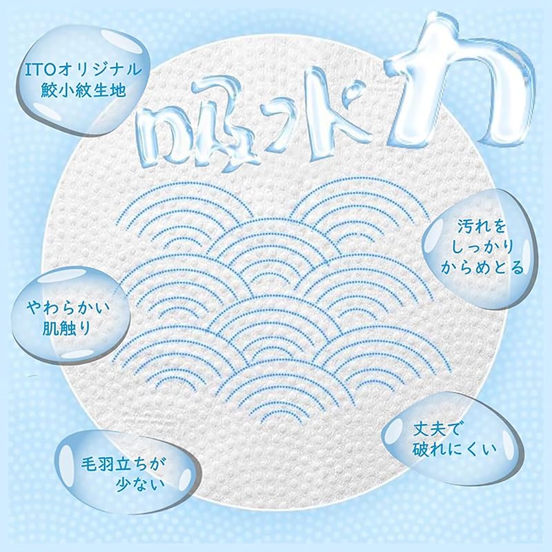 ITO Cleansing Towels Facial Towels, 60 Towels X 3 Sets. OEKO-TEX Certified. Gentle Enough for Babies. ITO Original Sharkskin Pattern Embossed Fabric.