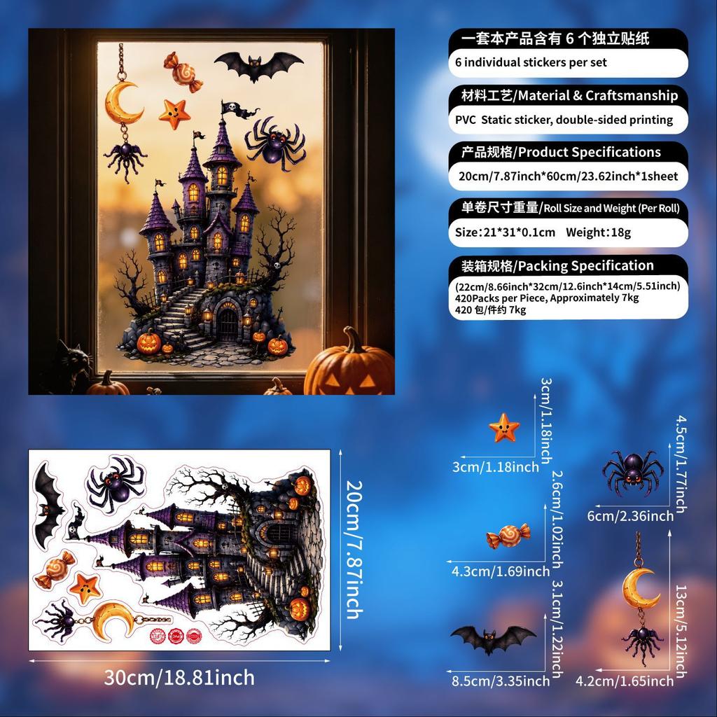 Halloween static window sticker pumpkin ghost mummy vampire cartoon glass window decoration sticker