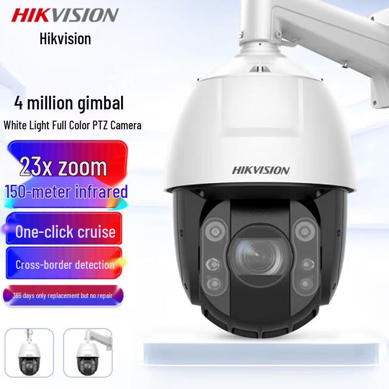 

Hikvision 4MP 2K Full-Color PTZ Dome Camera