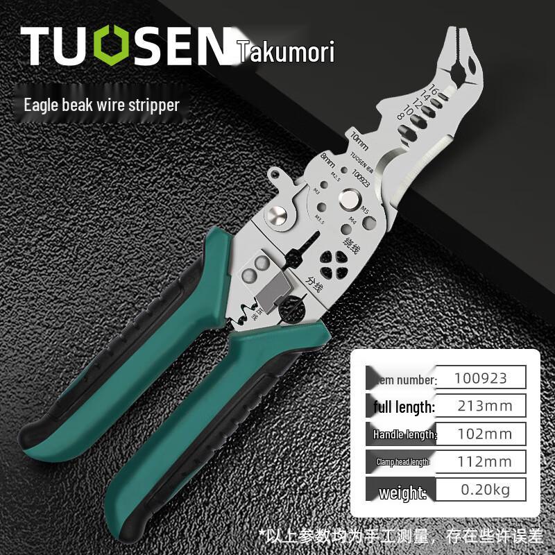 Beiyou Multifunction Wire Stripper & Crimping Tool CN plug (adapter included)