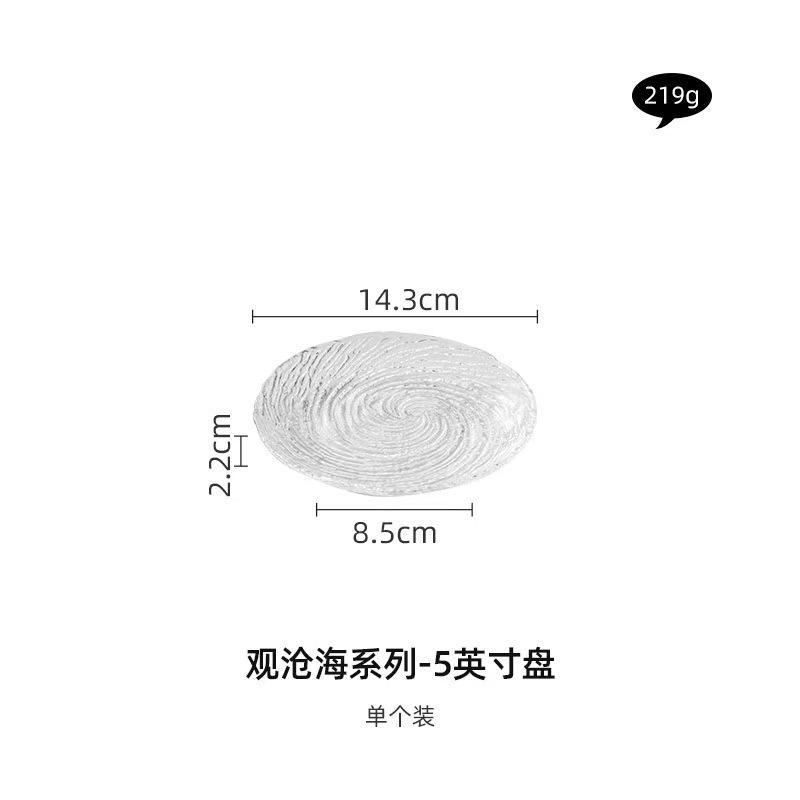 Premium Crystal Glass Fruit Plate Exquisite Household Living Room Light Luxury High-End Atmospheric Fruit Plate Bowl Snack Plate