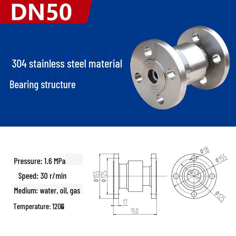 

YunDuo DN50 Stainless Steel Flange Rotary Joint