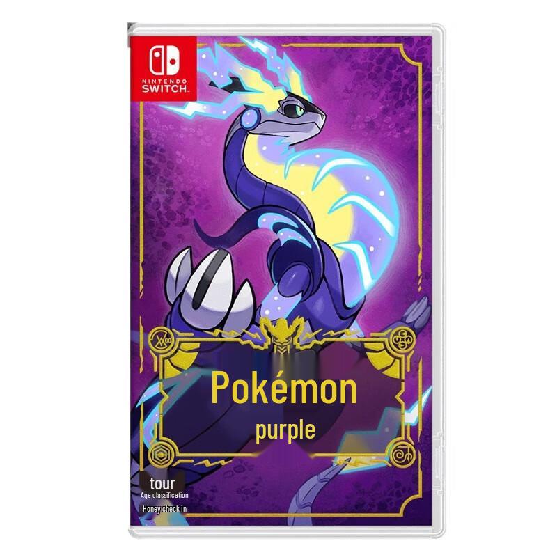 Игра Nintendo Switch Pokemon Violet