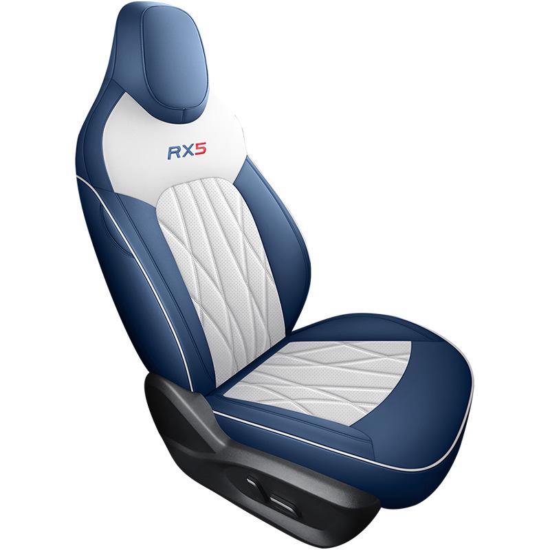 Roewe RX5 All-Season Leather Seat Cushions & Covers - Universal Fit