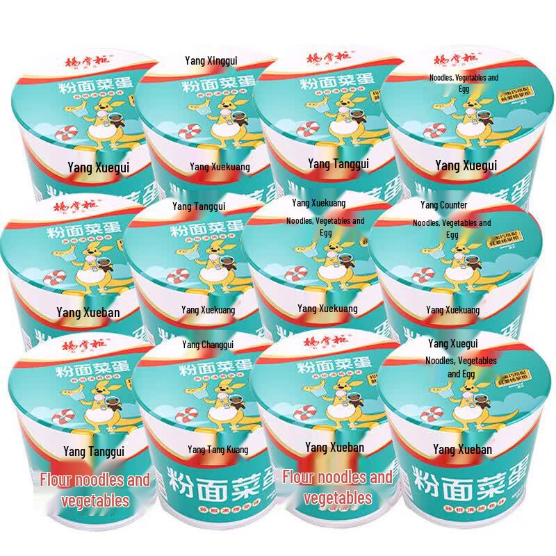 Yangzhanggui Instant Noodle Vermicelli with Vegetables and Egg