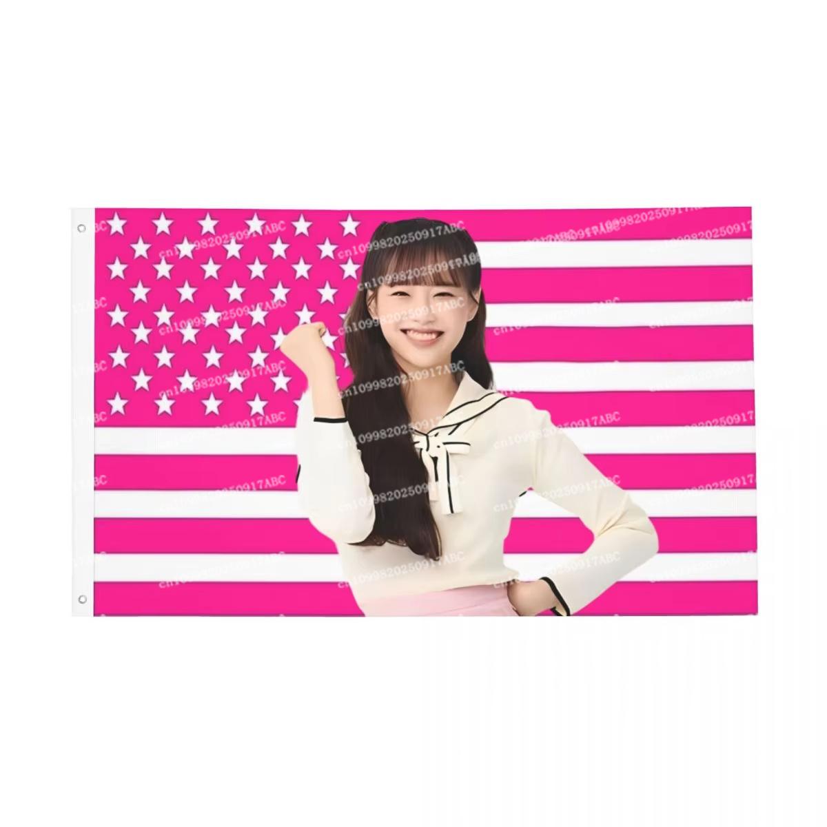 

Loona Chuu Salute Flag Home Tapestry Banner American Flag Tapestry Chuu Merch Gift for Chuu Fan Chuu Fan Gift Ideas Cloth 74x94cm(29x37in)