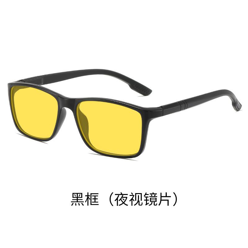

E-Sports Anti-Blue Glasses, Night Vision Goggles For Men Driving, Special For Mobile Phones And Computers, Eye Protection Flat Goggles