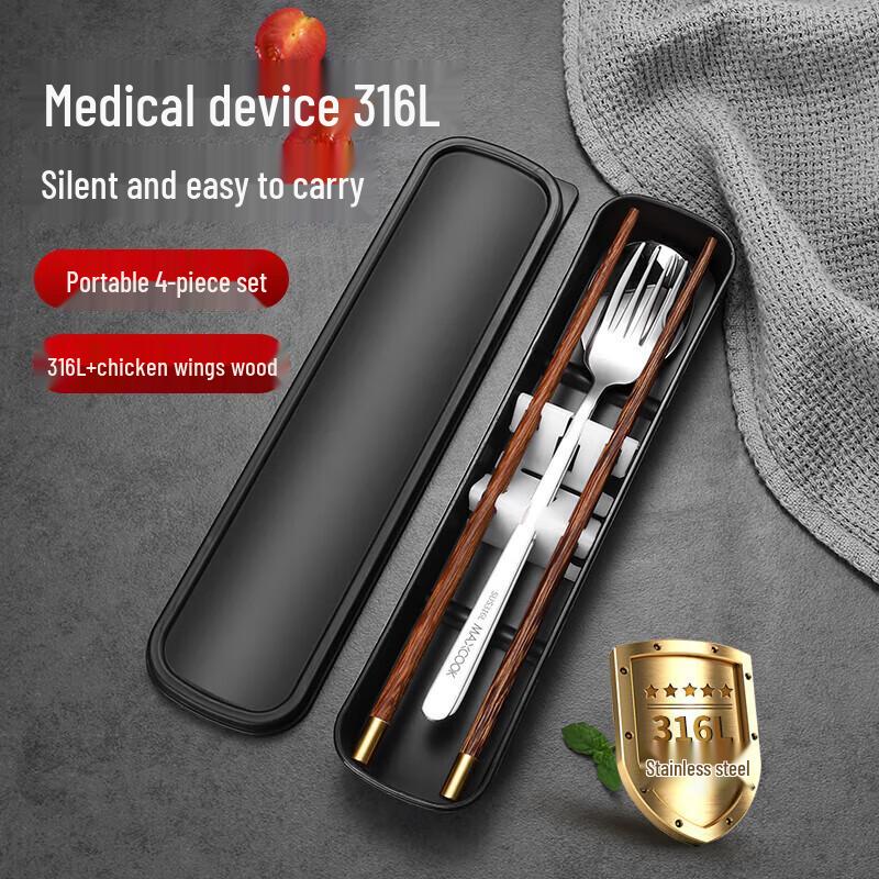 Meichu 316L Stainless Steel & Wenge Wood 4-Piece Cutlery Set