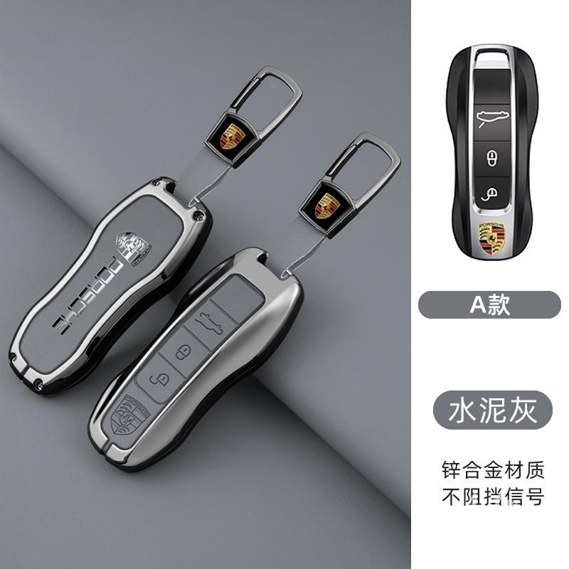 Fashion Car Key Case Cover Shell For Porsche Panamera Spyder Carrera Macan Cayman Cayenne 911 970 981 991 Keychain Fob Accessory QF9