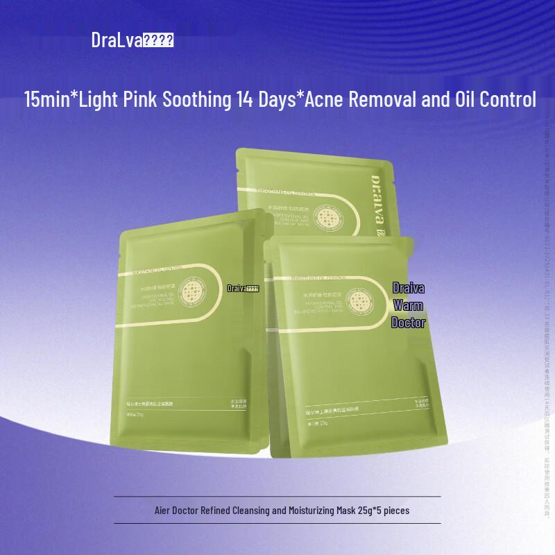Dr. Alva Purifying & Hydrating Acne Control Face Mask