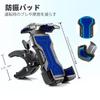 Bike Smartphone Holder, [Vibration Absorption and Fall Prevention] Smartphone Stand for Bikes, Mobile Phone