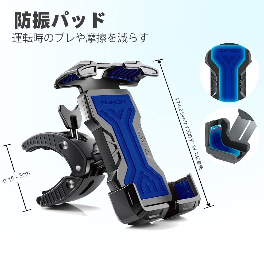 Bike Smartphone Holder, [Vibration Absorption and Fall Prevention] Smartphone Stand for Bikes, Mobile Phone