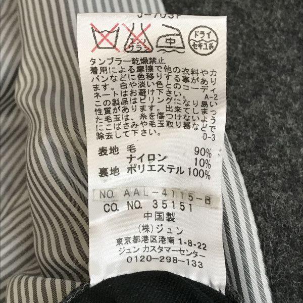 JUNMEN Melton Wool Short Pea Coat Gray Size L(USED)