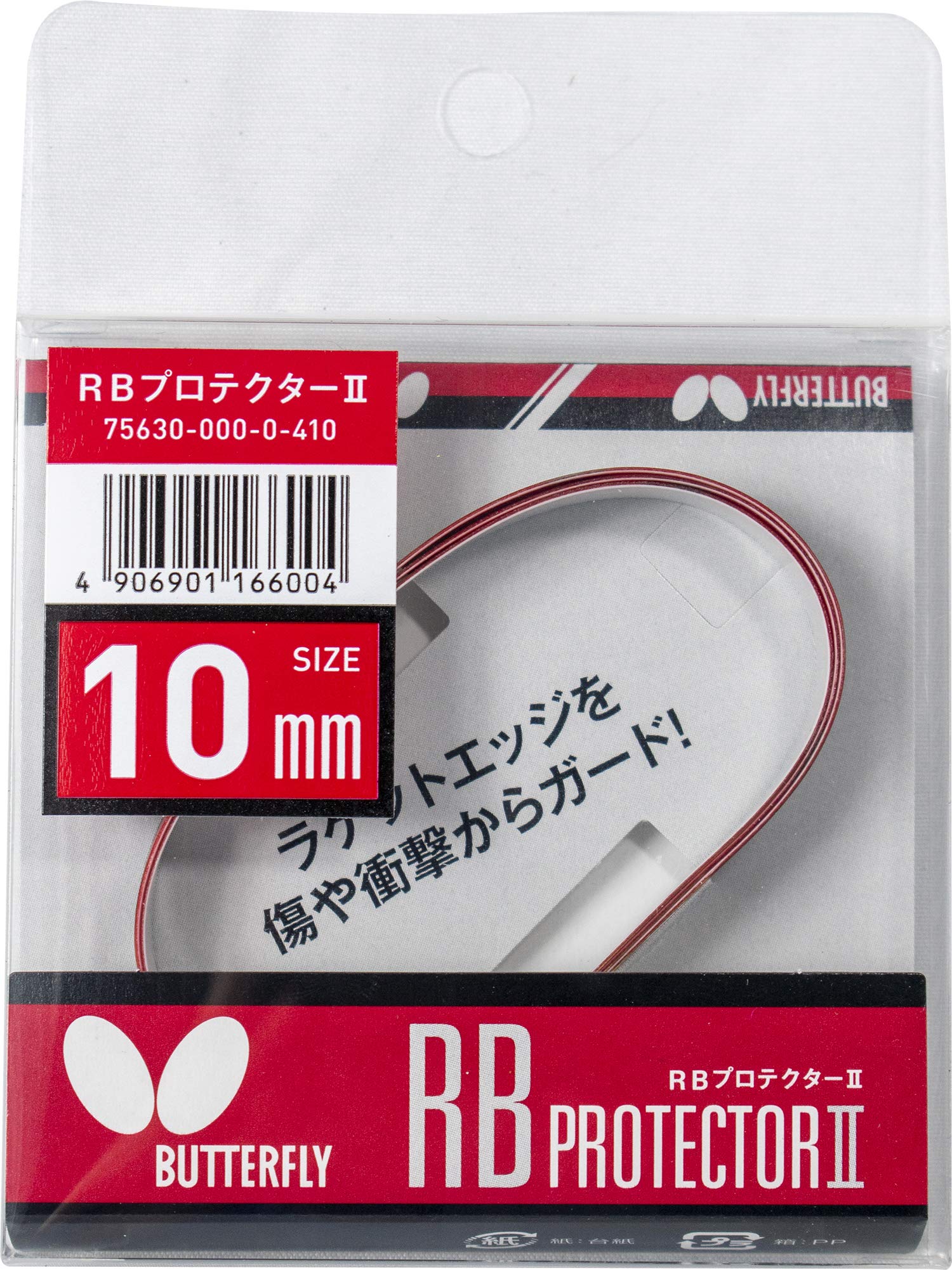 

Товары для настольного тенниса TAMASU RB Protector II 75630 10