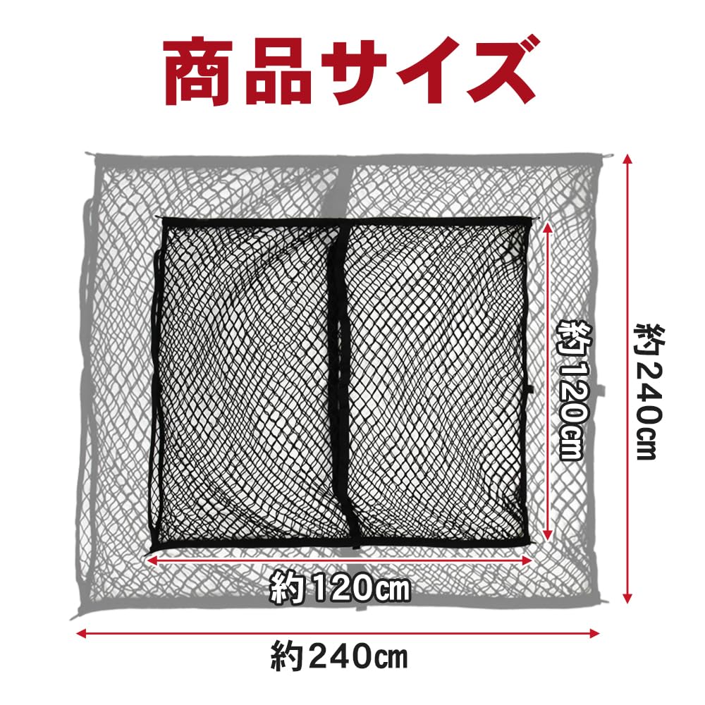 Stretchable Cargo Net for Cargo Includes Storage Pouch and Carabiner X Double-Layer Transport, (120cm 120cm)