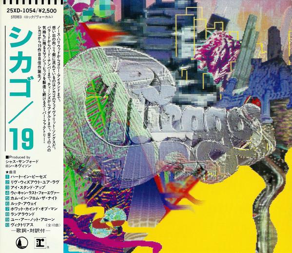 

CD CHICAGO - 19 25XD1054 Reprise Records 1988 Японія Рок Вживаний