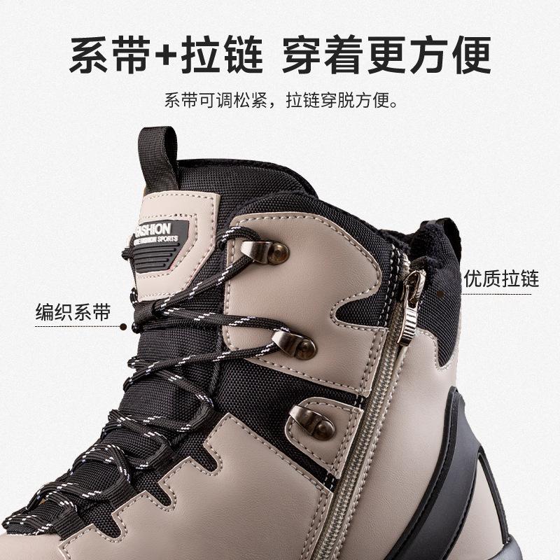 Fashion Winter Men Boots Outdoor Waterproof Cotton Shoes Thick Plush Warm Snow Boots Non Slip Platform Boots Winter Casual High Top Boot