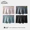 Meijisibang Men's Boxer Briefs