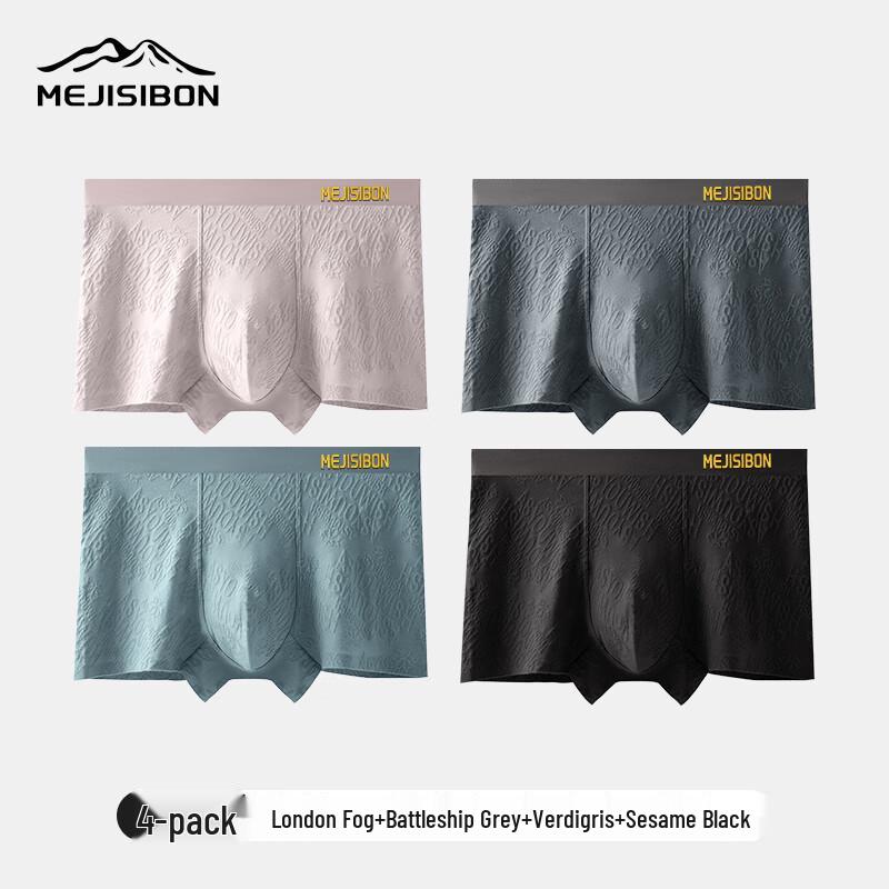 Meijisibang Men's Boxer Briefs