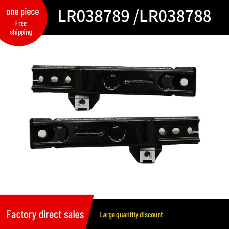 LR038789/LR038788 Front Crossmember Reinforcement for 2014 Range Rover Sport Left; LR038789