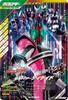 Ganba Legends LR Kamen Rider Decade GL01-026