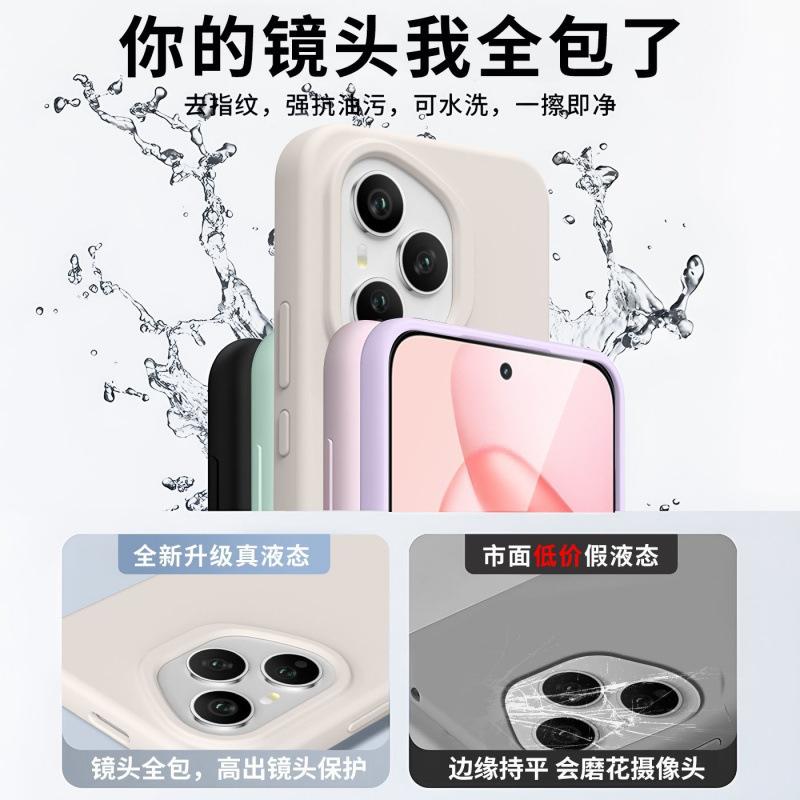 Applicable to the new high-end true liquid silicone skin feeling solid color simple anti-drop  case of Honor 111Pro mobile phone case