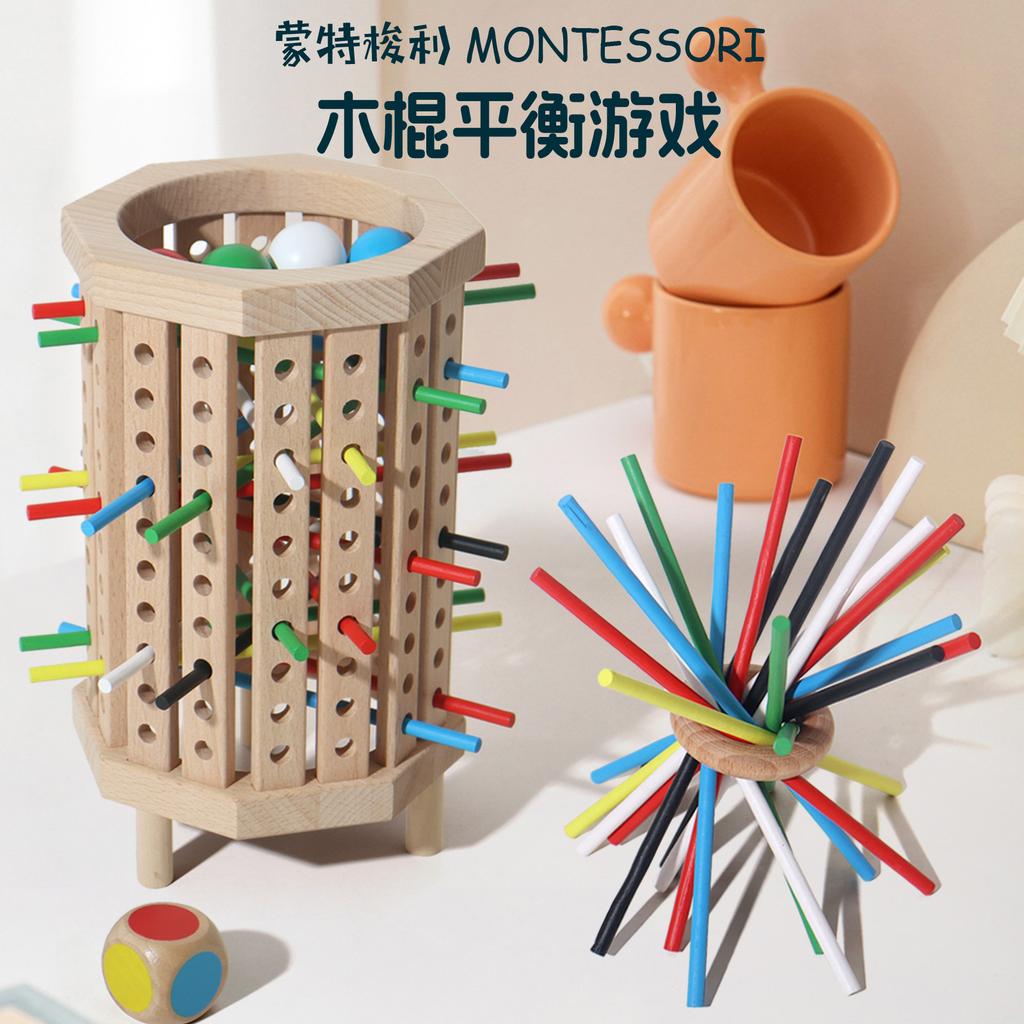 Children'S Wooden Three-In-One Stick Game Baby Early Education Wooden Stick Color Classification Pitching Puzzle Toy