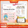 Dou Ban Jiang Primary English Grammar & Vocabulary Guide for Grades 3-6