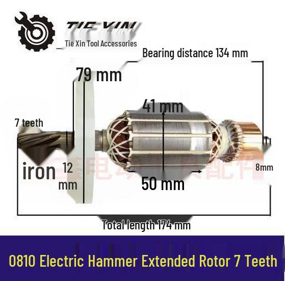 

Item No. 04445: Electric Hammer Motor Parts - 0810 Extended Rotor with 7 Teeth
