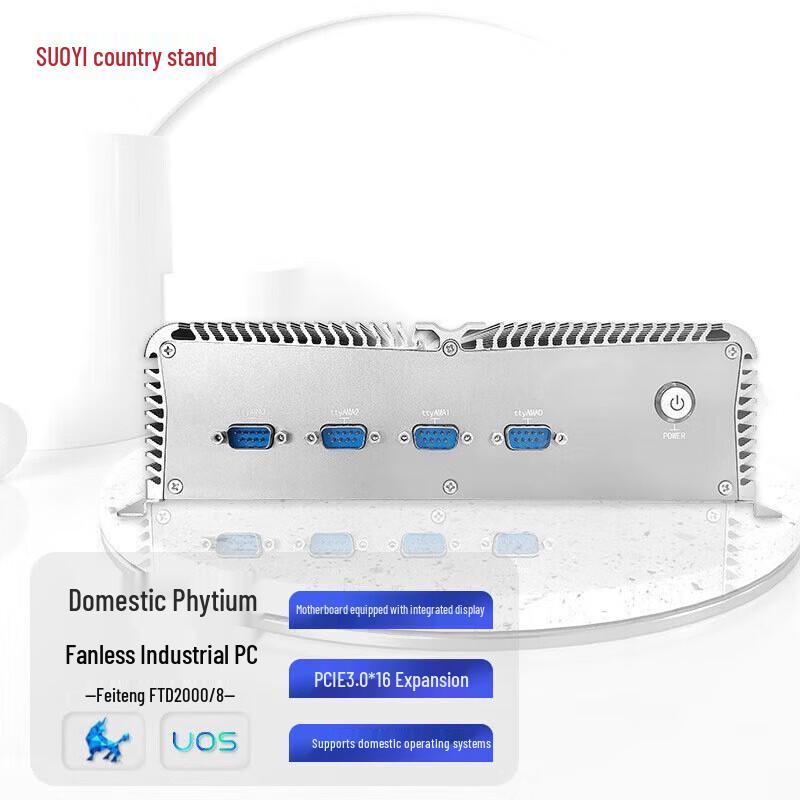 GUOYI Phytium D2000 Fanless Industrial PC G104-F (8GB RAM, 512GB SSD) (CN version)