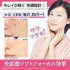 Velcio BB Foundation Protect UV TB Natural Beige makeup finishing Covers and UV and lasts even in For mature Made in Glowing Official Z071035 40g, /