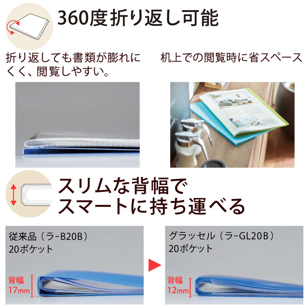 KOKUYO Gressele Fixed Type Clear Book A4 60 Sheets Off White R-GL60W