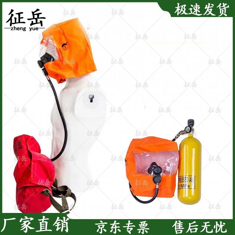 Portable Marine Emergency Escape Breathing Apparatus - 15-Minute Type I