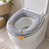 Skin-Friendly Plush Toilet Seat Thick Warm Toilet Seat Cushion Toilet Seat Cover  All Seasons