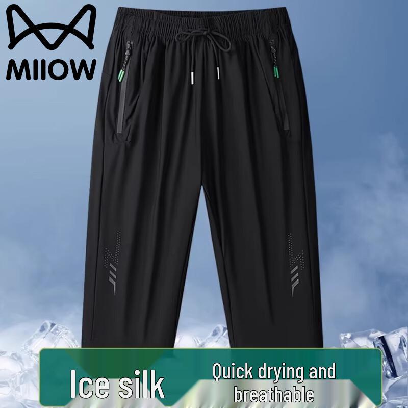 MiiOW Men s Ice Silk Breathable Quick-Dry Capris 6XL
