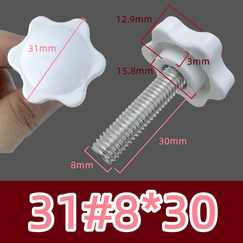 Plum Blossom Star-Shaped Hand-Tightened Screw Cap Handle (M4, M5, M6, M8, M10)