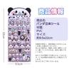 Mirairo Panda Sticker Set of 4 Cute Panda Design Mochi-Mochi Thick Material Real Photo Notebooks Stationery Craft Supplies Smartphone Decoration DIY